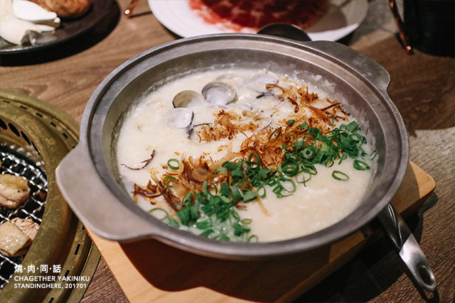 燒肉同話_23 燒肉同話_23