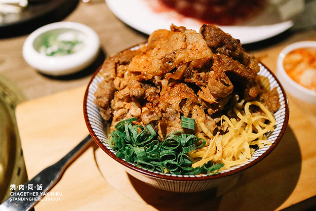 燒肉同話_25 燒肉同話_25