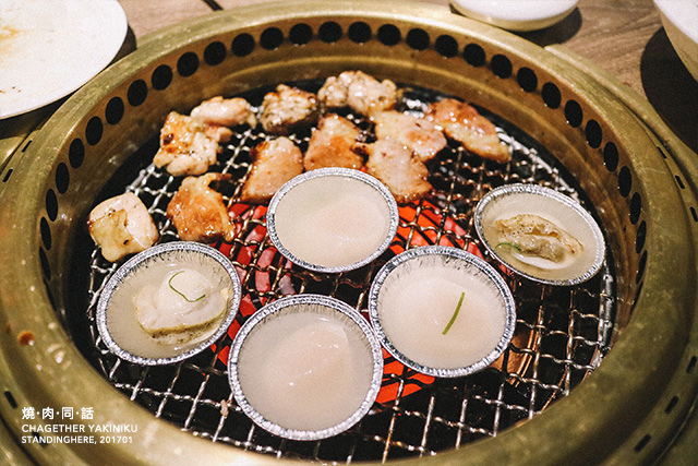 燒肉同話_61 燒肉同話_61