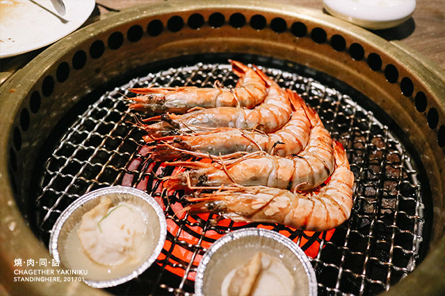 燒肉同話_64 燒肉同話_64