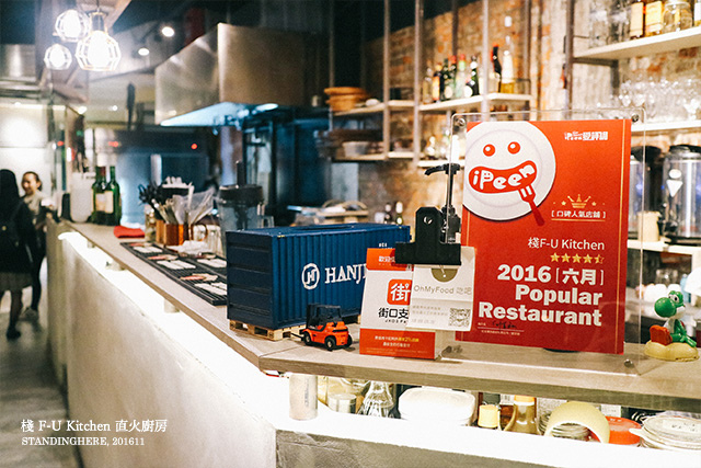 棧 fu-kitchen 直火炭烤-55 棧 fu-kitchen 直火炭烤-55