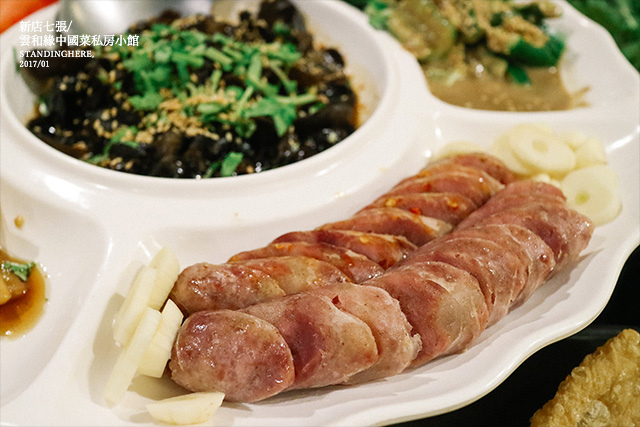 新店七張_雲和緣中國私房小館_06 新店七張_雲和緣中國私房小館_06
