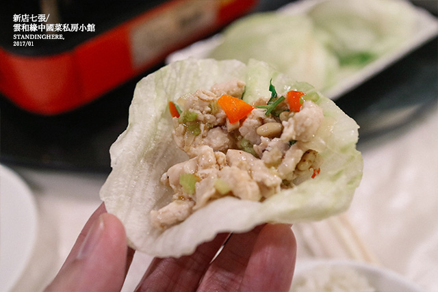 新店七張_雲和緣中國私房小館_17 新店七張_雲和緣中國私房小館_17