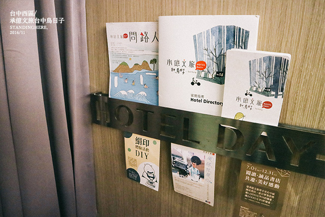 承億文旅台中鳥日子-03 承億文旅台中鳥日子-03