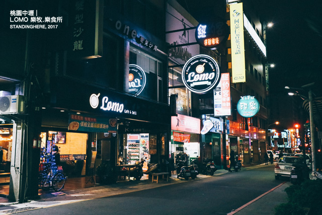中壢-lomocafe-樂牧-02 中壢-lomocafe-樂牧-02