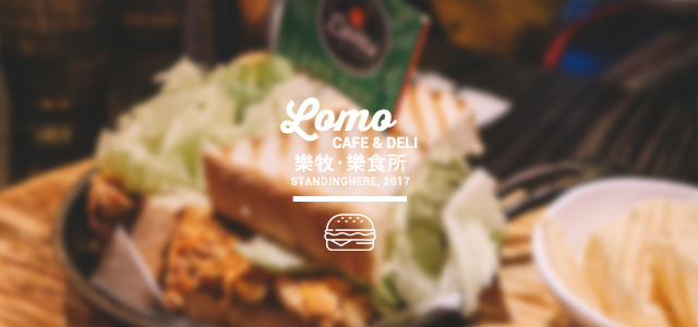 中壢-lomocafe-樂牧-banner