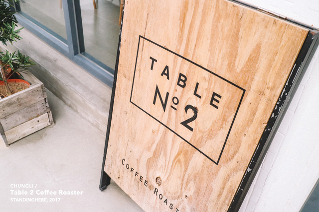 中壢_table2_coffee_roaster_03 中壢_table2_coffee_roaster_03
