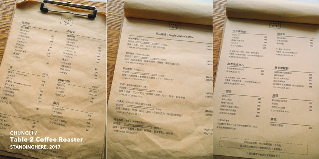 中壢_table2_coffee_roaster_menu-s