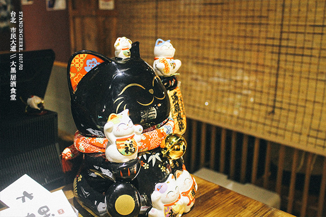 市民大道-大黑居酒食堂-14 市民大道-大黑居酒食堂-14