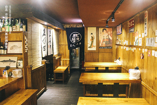 市民大道-大黑居酒食堂-15 市民大道-大黑居酒食堂-15