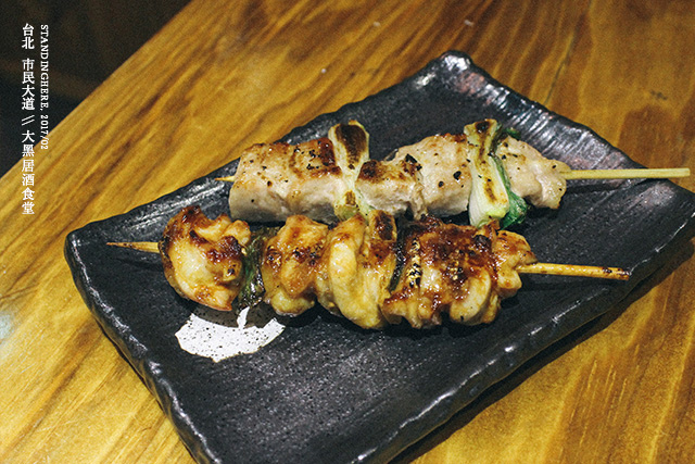 市民大道-大黑居酒食堂-39 市民大道-大黑居酒食堂-39