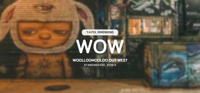 Woolloomooloo西門店-banner-s Woolloomooloo西門店-banner-s