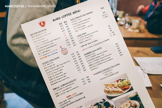 中壢-marscoffee-02 中壢-marscoffee-02
