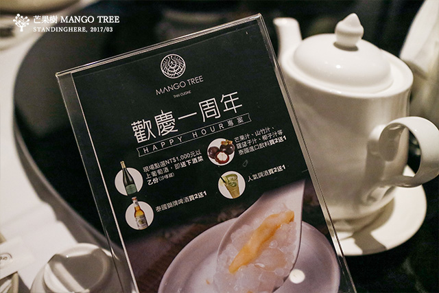 芒果樹mangotree-05 芒果樹mangotree-05