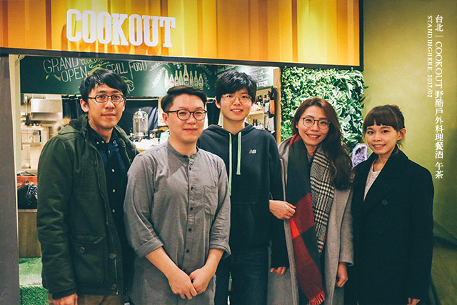 cookout野酷戶外料理餐酒-43 cookout野酷戶外料理餐酒-43
