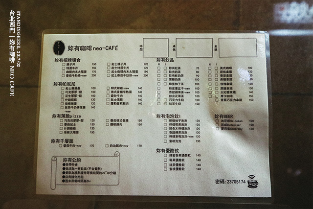 妳有咖啡-neocafe-31 妳有咖啡-neocafe-31