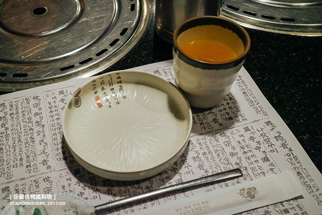 徐羅伐韓式料理-02 徐羅伐韓式料理-02