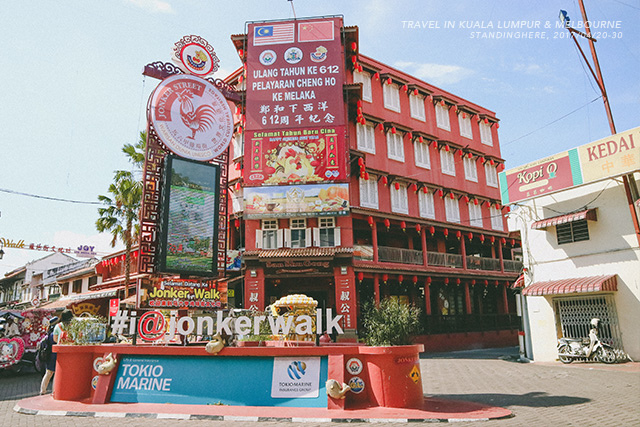 旅遊│麻六甲一日遊(3)- 古蹟巡禮: 荷蘭紅屋廣場, 維多利亞噴泉, 聖堡羅堂與古城門