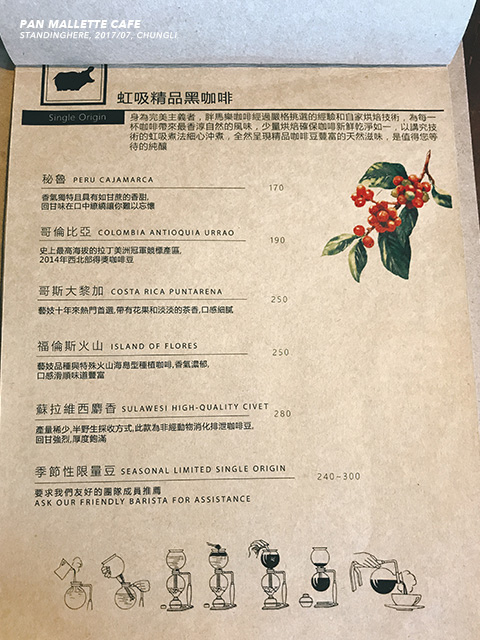 中壢胖馬樂_menu-2 中壢胖馬樂_menu-2