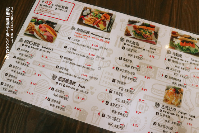 楊梅豐滿早午餐_04 楊梅豐滿早午餐_04.jpg
