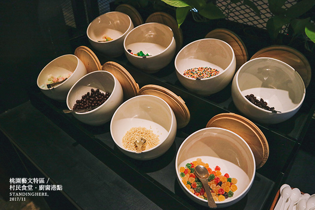 桃園藝文特區_村民食堂廚窗港點_17 桃園藝文特區_村民食堂廚窗港點_17