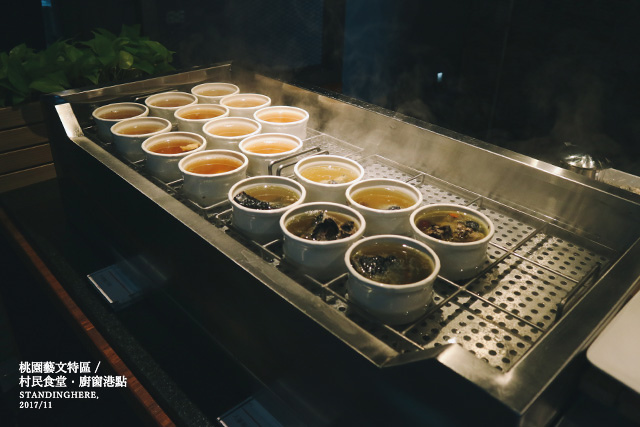 桃園藝文特區_村民食堂廚窗港點_29 桃園藝文特區_村民食堂廚窗港點_29