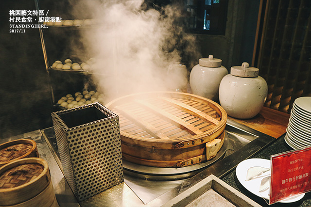 桃園藝文特區_村民食堂廚窗港點_43 桃園藝文特區_村民食堂廚窗港點_43