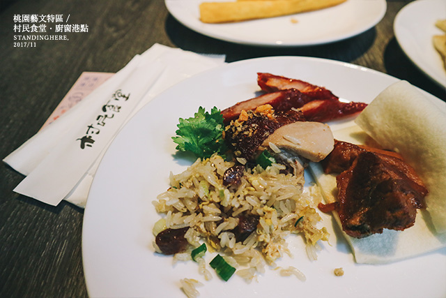 桃園藝文特區_村民食堂廚窗港點_53 桃園藝文特區_村民食堂廚窗港點_53
