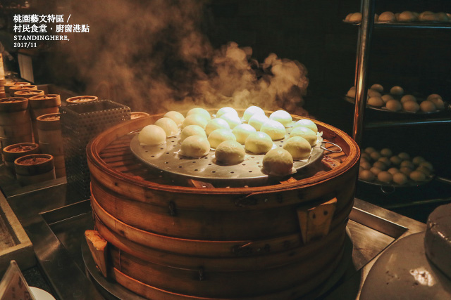 桃園藝文特區_村民食堂廚窗港點_57 桃園藝文特區_村民食堂廚窗港點_57