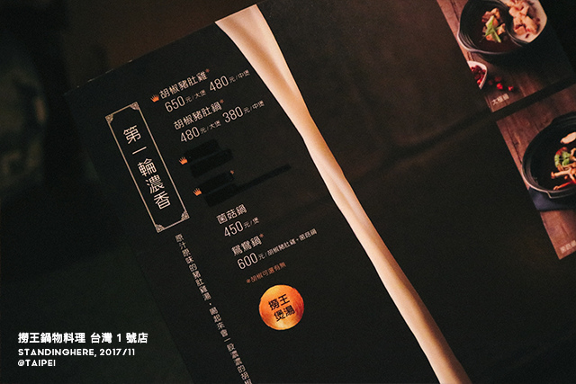 撈王-05 撈王-05