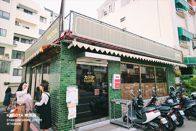 台南 KADOYA 喫茶店-01 台南 KADOYA 喫茶店-01