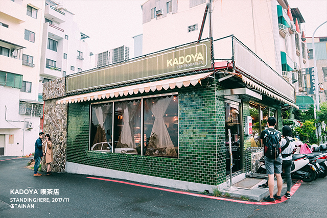台南 KADOYA 喫茶店-30 台南 KADOYA 喫茶店-30