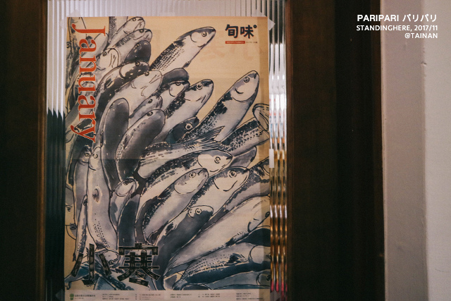 台南-paripari-28 台南-paripari-28