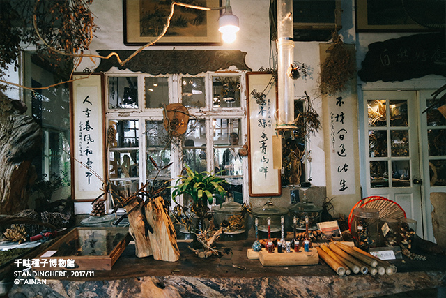 台南-千畦種子館-54 台南-千畦種子館-54