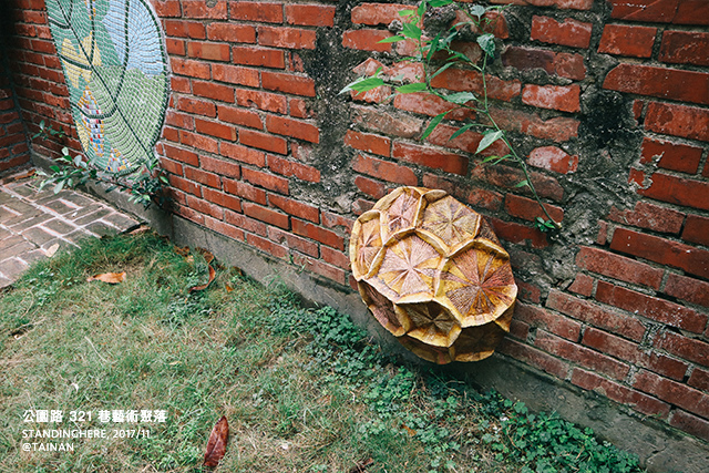 321巷藝術聚落-23 321巷藝術聚落-23