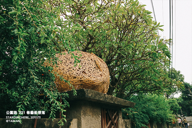 321巷藝術聚落-49 321巷藝術聚落-49