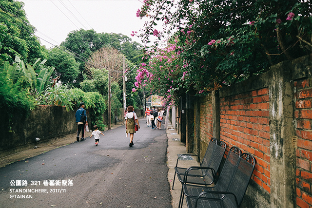 321巷藝術聚落-54 321巷藝術聚落-54