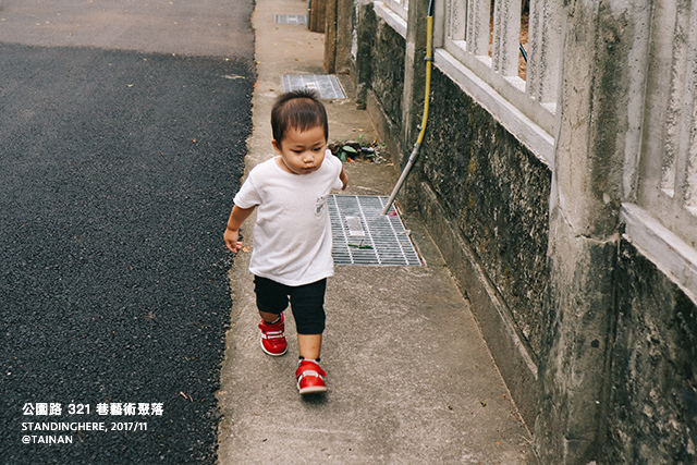 321巷藝術聚落-58 321巷藝術聚落-58
