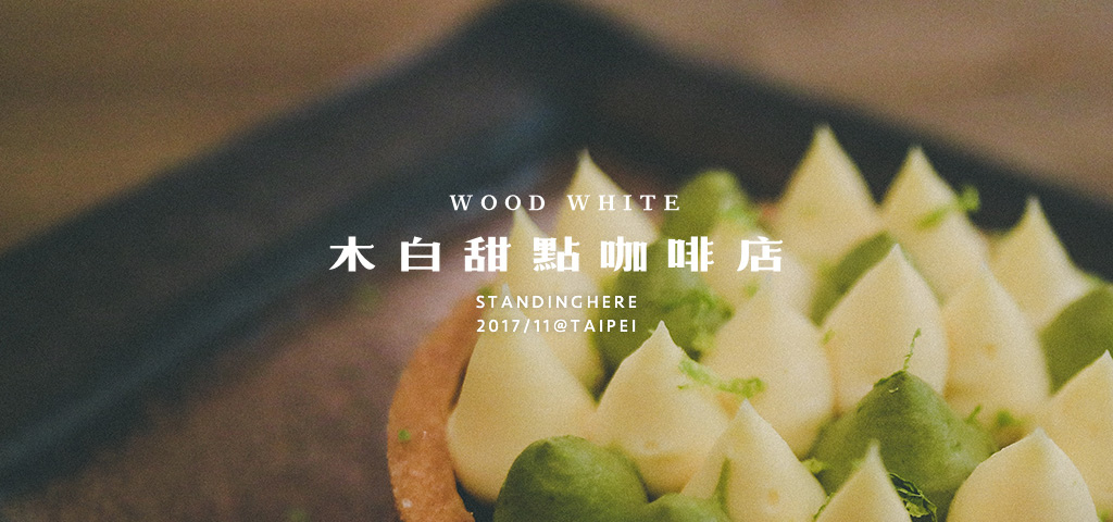 木白-banner 木白-banner