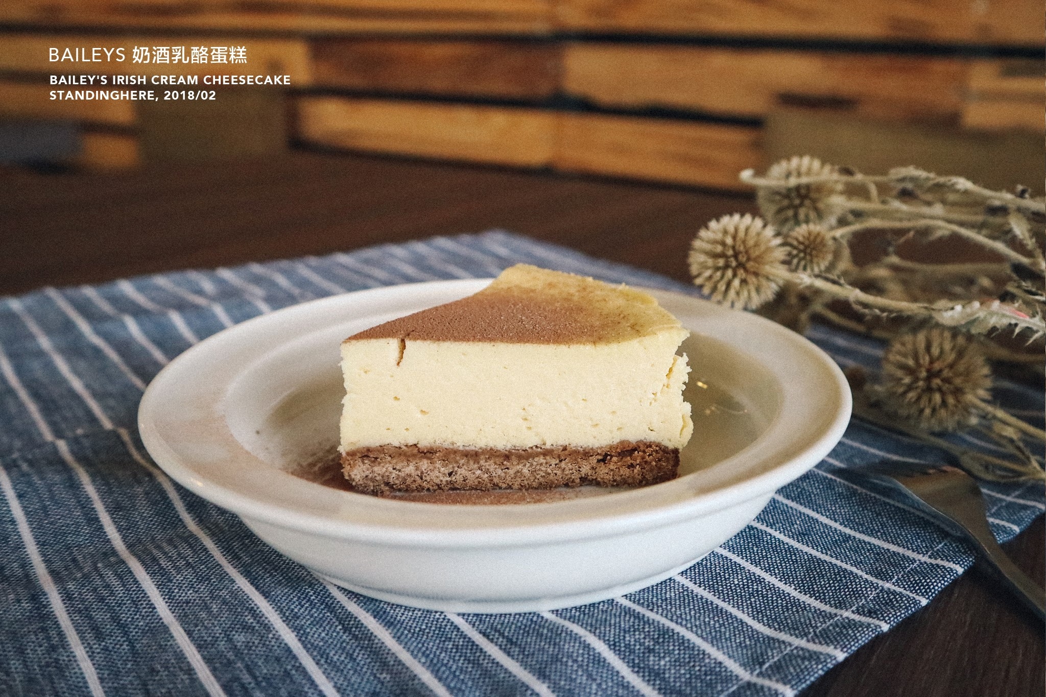 7號驛站X在這手作甜點 7號驛站X在這手作甜點