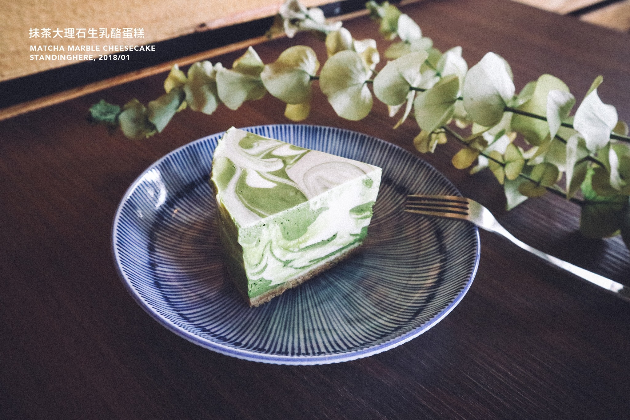7號驛站X在這手作甜點 7號驛站X在這手作甜點