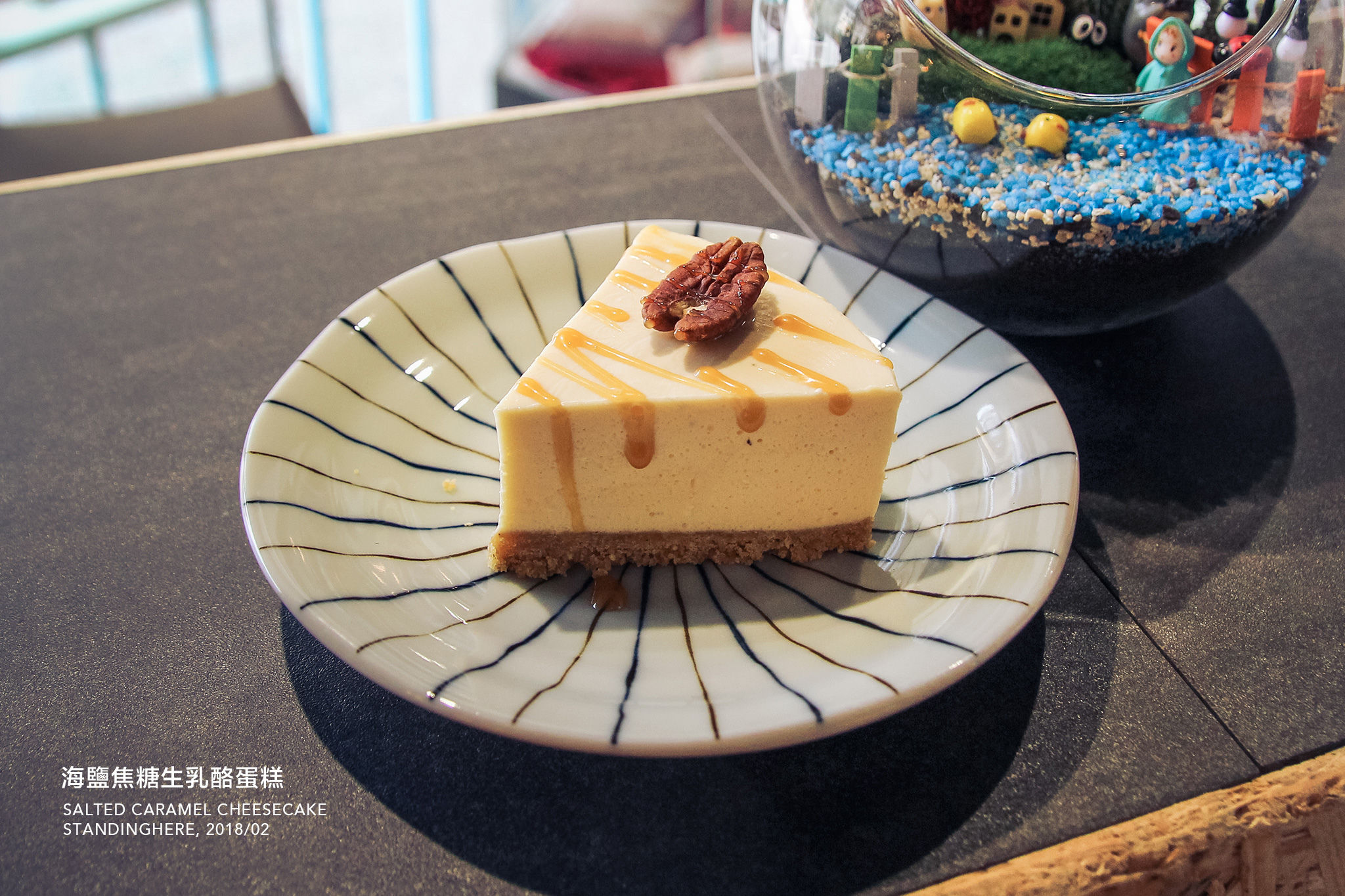 7號驛站X在這手作甜點 7號驛站X在這手作甜點