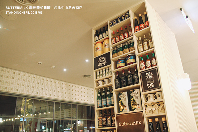 中山意舍酒店-buttermilk-06 中山意舍酒店-buttermilk-06