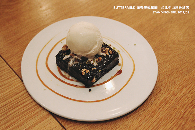 中山意舍酒店-buttermilk-36 中山意舍酒店-buttermilk-36