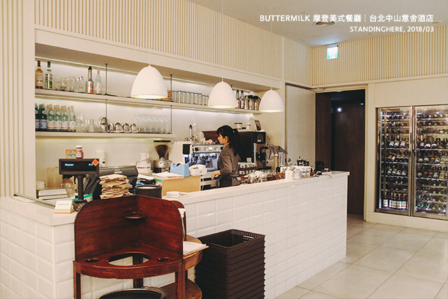 中山意舍酒店-buttermilk-38 中山意舍酒店-buttermilk-38
