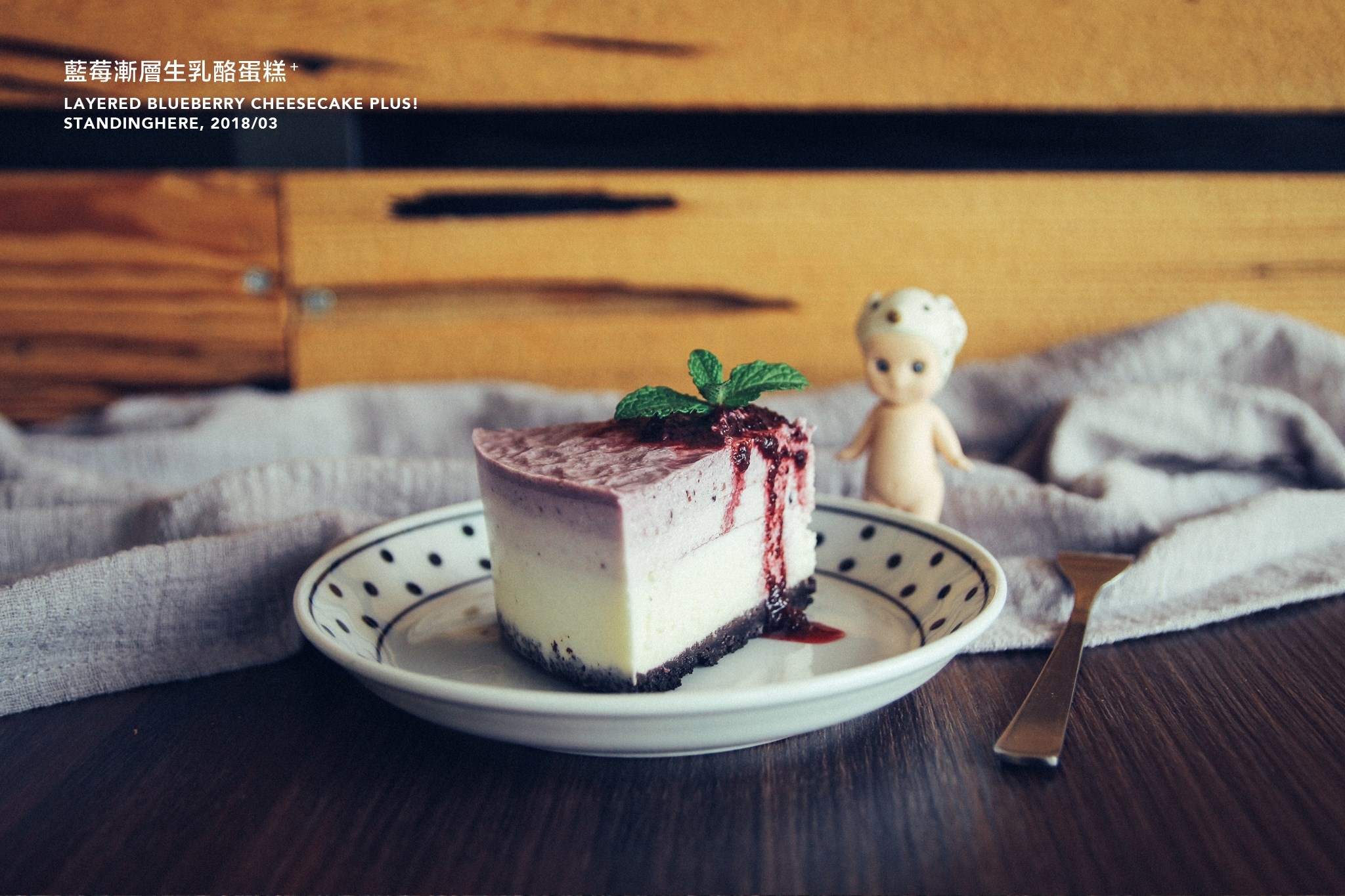 7號驛站X在這手作甜點 7號驛站X在這手作甜點