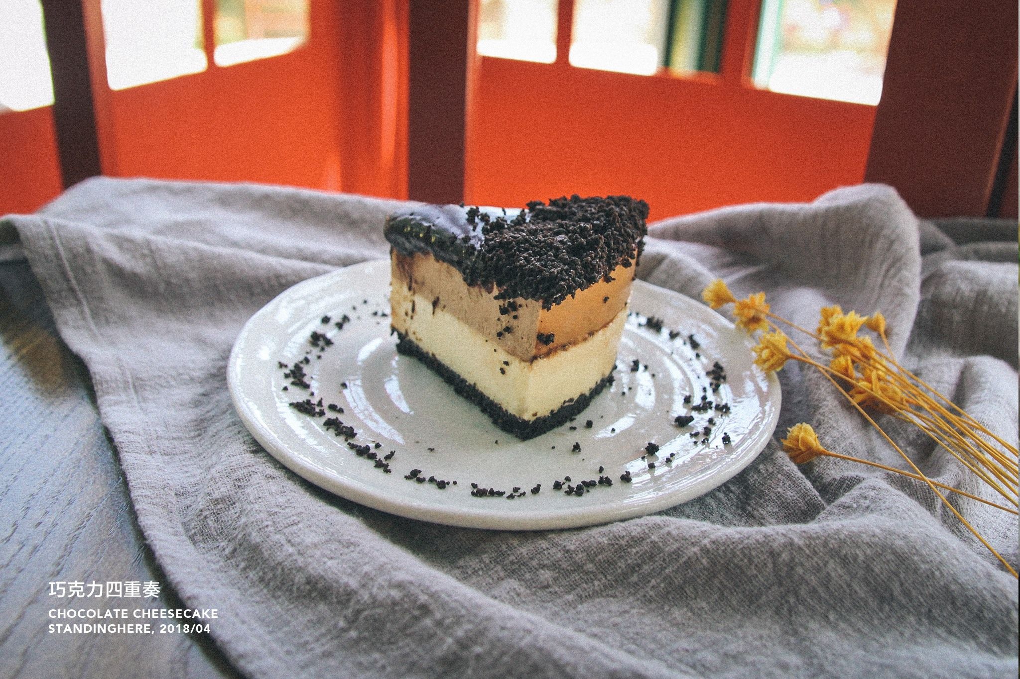 7號驛站X在這手作甜點 7號驛站X在這手作甜點