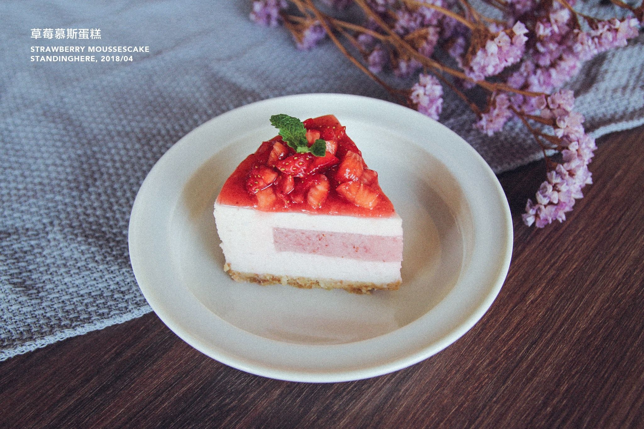 7號驛站X在這手作甜點 7號驛站X在這手作甜點
