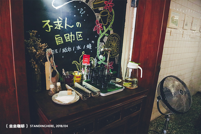 台北中山_坐坐咖啡_12 台北中山_坐坐咖啡_12