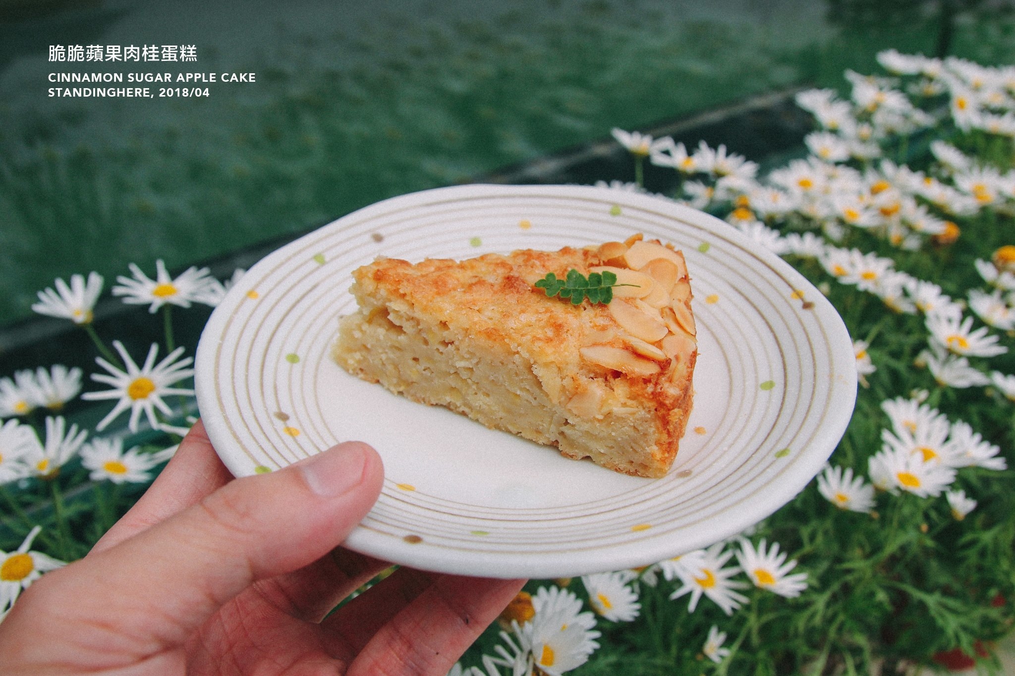 7號驛站X在這手作甜點-1 7號驛站X在這手作甜點-1